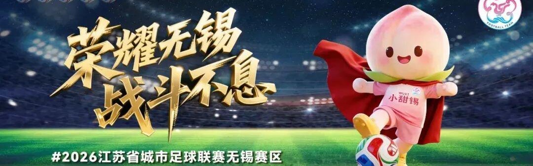 开云官方-0：0！拼到最后一秒！